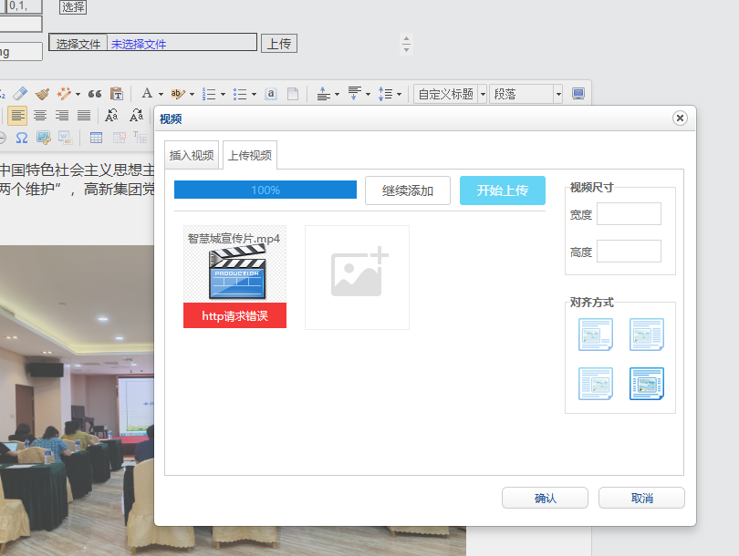 iis上傳文件大小限制設(shè)置，限制200K和限制30M修改